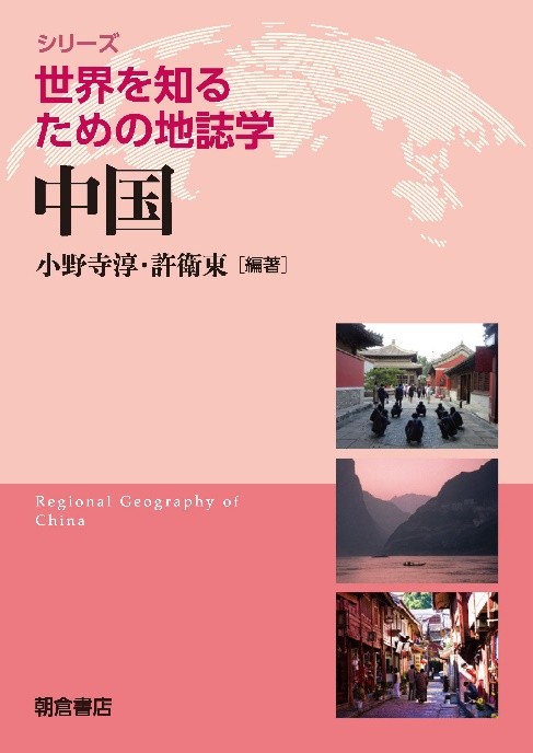 本のタイトル名